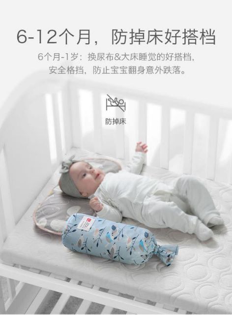 Gối Chặn Thảo Dược BABYCARE Size Lớn