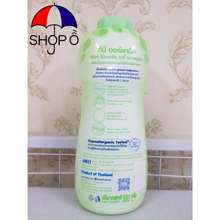 Phấn rôm Dnee 380gram Thái cho bé