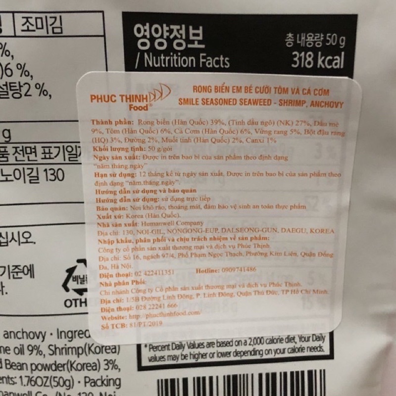 [50g][Cá Cơm +Tép Biển] Rong Biển Rắc Cơm Trẻ Em Binari