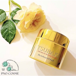 Ủ tóc Stubaki Shiseido - salon tại nhà