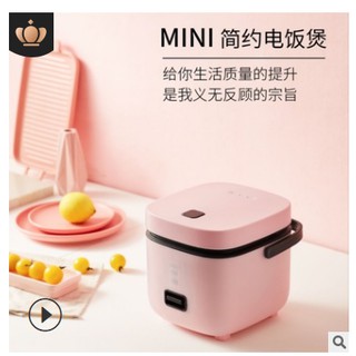 Nồi cơm điện 1,2L  siêu xinh