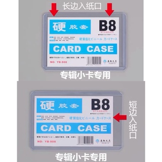 Thẻ cứng Top Loader Size B8