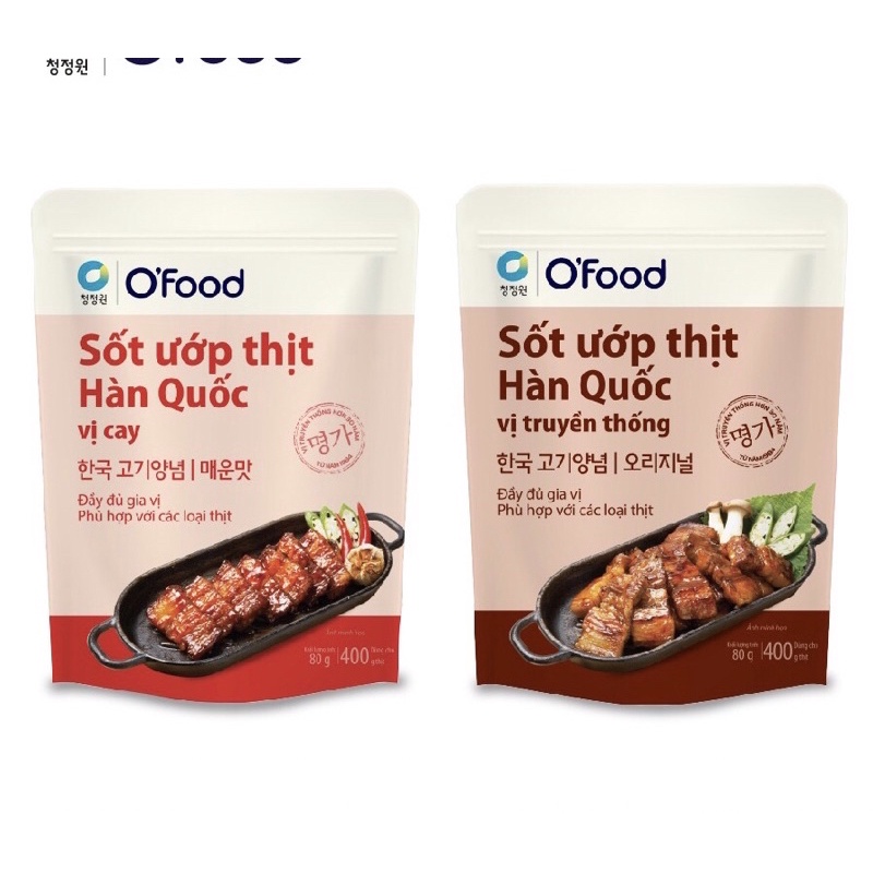 Sốt ướp thịt nướng Hàn Quốc 80g