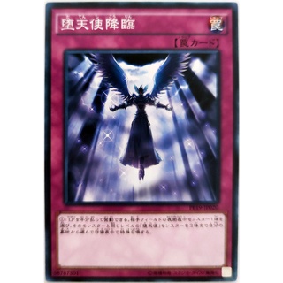 Darklord Descent |JP| Common