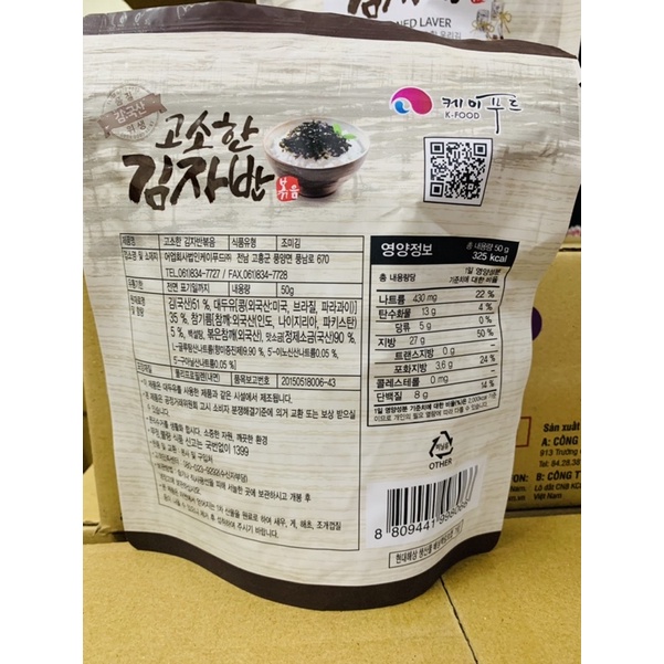 Rong biển rắc cơm K-Food Hàn quốc- Gói 50g