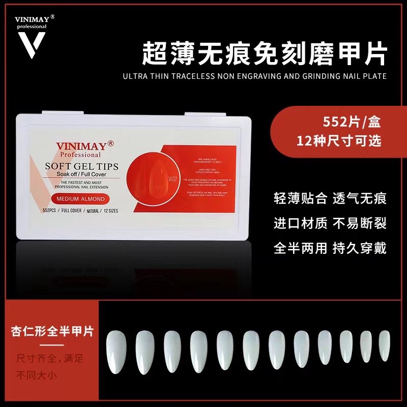 Móng úp vinimay phom dẻo đẹp chuẩn hộp 552 móng màu đục