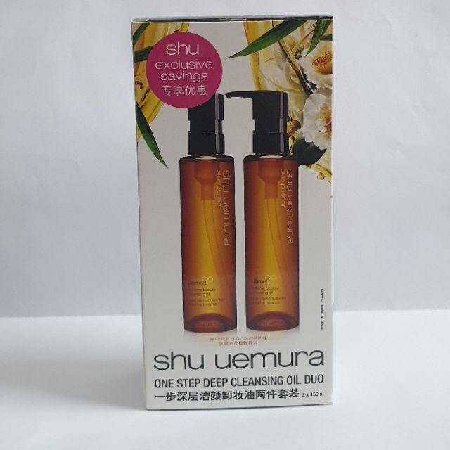 Dầu tẩy trang Shu nâu Ultime 8 Sublime Beauty Cleansing Oil