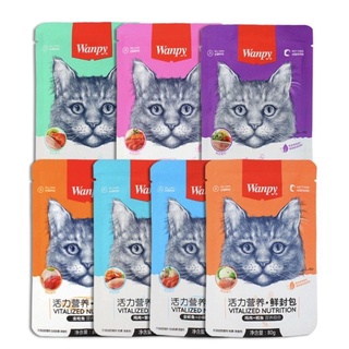 Pate Wanpy cho mèo 80 gr đủ vị
