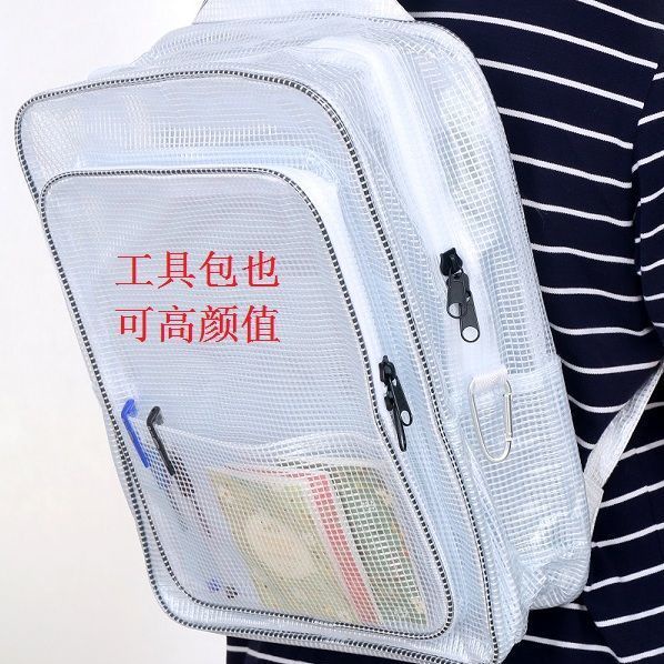 Túi xách đeo vai/balo bằng PVC trong suốt chống tĩnh điện 17 inch