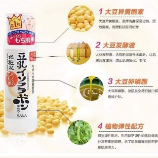 Nước hoa hồng sana nhật bản