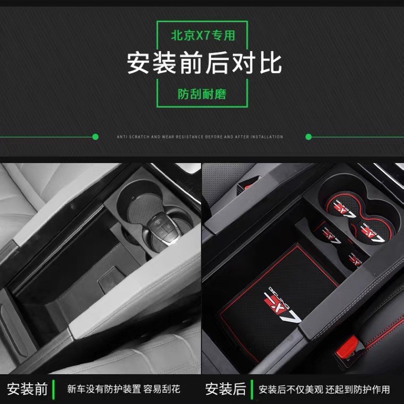 Lót hốc cửa xe beijing x7