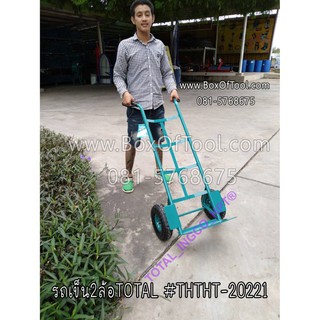 Xe đẩy hàng bằng tay total khả năng tải150 kg ththt20221