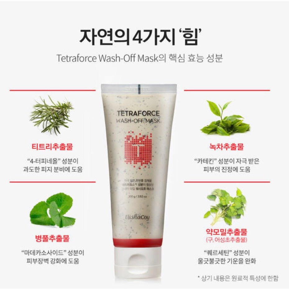 Mặt Nạ đất sét dành cho da dầu, da mụn ELISHACOY TETRAFORCE WASH OFF MASK
