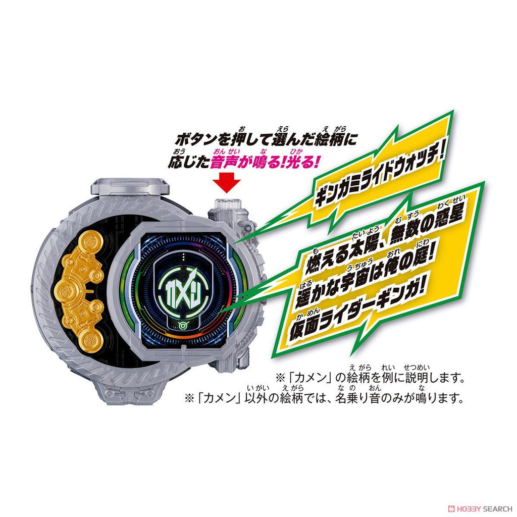 Đồ Chơi DX MirideWatch - Siêu Nhân Thời Vương Zi-O