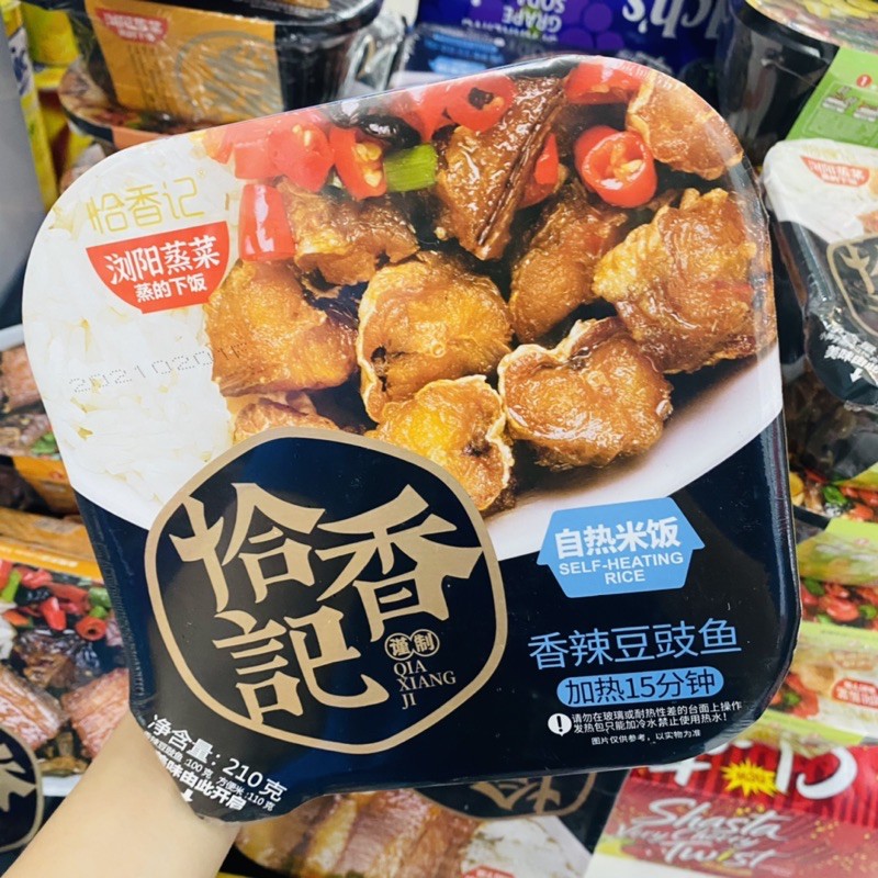 CƠM TỰ SÔI ( CƠM ĂN LIỀN ) HỘP -ĐÀI LOAN