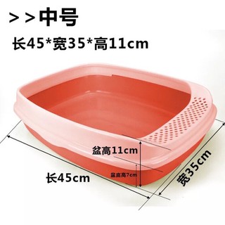 CHẬU VỆ SINH CHO MÈO ovan nhỏ