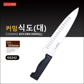 GG342 - Dao nhà bếp Hàn Quốc, Dao cắt thịt nhập khẩu đa năng nhà bếp