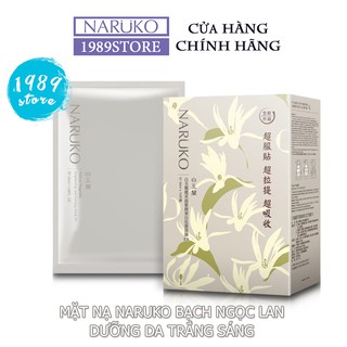 Mặt Nạ Naruko Dưỡng Da Trắng Sáng Bạch Ngọc Lan Taiwan Magnolia Brightening and Firming Mask EX Bản Đài Hộp 10 Miếng