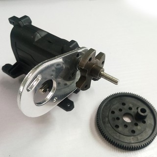 Hộp số xe điều khiển từ xa  đủ bộ - 2 cấp số - không kèm động cơ