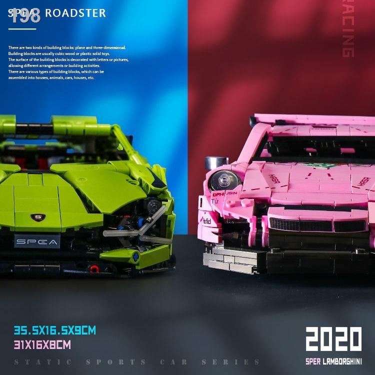 【2021】Tương thích với Lego Lamborghini khối xây dựng khó khăn dành cho người lớn điều khiển từ xa ô tô hạt nhỏ lắp ráp đ