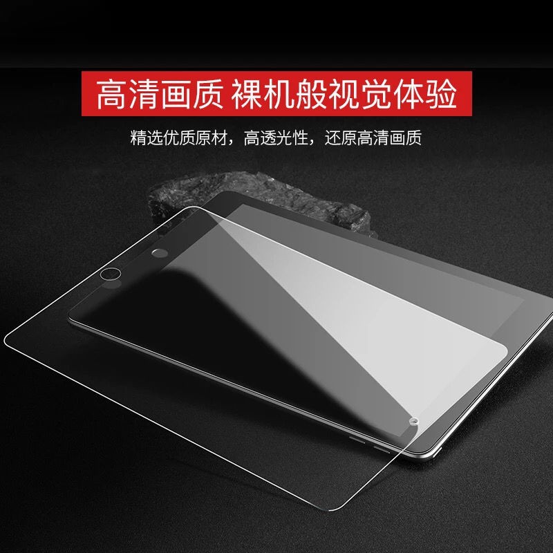 Kính Cường Lực Bảo Vệ Màn Hình Cho Ipad Air 1 / 2 / Mini2 / 3 / 4