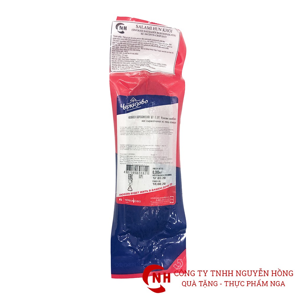 Salami nhập khẩu Nga 225g, 300g, 350g, giò salami xông khói, xúc xích salami hun khói, Nguyễn Hồng | BigBuy360 - bigbuy360.vn