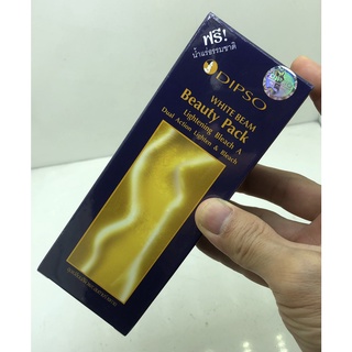 Kem tắm siêu trắng da toàn thân dipso
