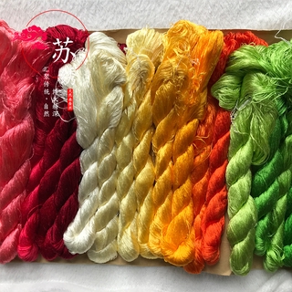 ⇞sợi thêu⇟ cuộn chỉ thêu chất liệu lụa cao cấp màu sắc tự nhiên