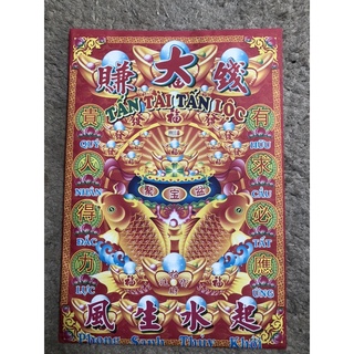Áo Thần Tài,Ông Địa giấy vàng mã khổ 25x35cm.(áo ông địa hàng mã)