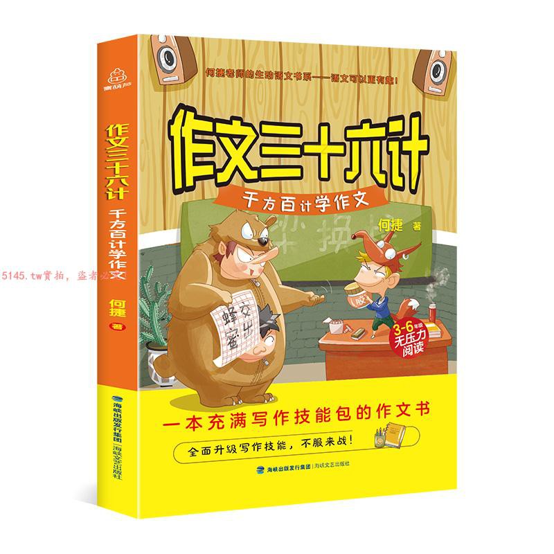 set 36 bút chì màu sắc xinh xắn