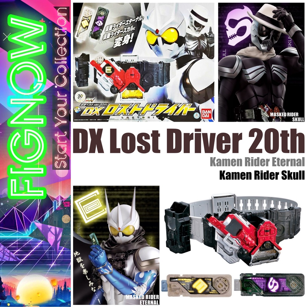 Mô hình đồ chơi chính hãng Bandai DX Lost Driver Ver 20th - Kamen Rider W