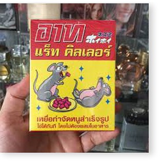 Thuốc diệt chuột ARS RAT KILLER Thái Lan 80g Hiệu quả cho cả đàn