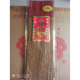 Nhang thơm Malaysia ít tàn ít khói