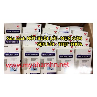 nốt ruồi, mụn cóc chính hãng