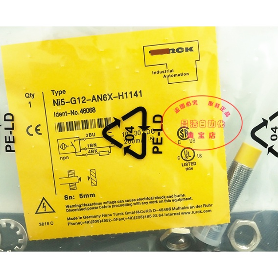 BH NI5-G12-AP6X-H1141 NI5-G12-AN6X-H1141 NI5-G12-AD4X-H1141 cảm biến công tắc tiệm cận tại chỗSản ph
