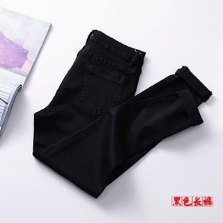 quần bò co dãn bigsize