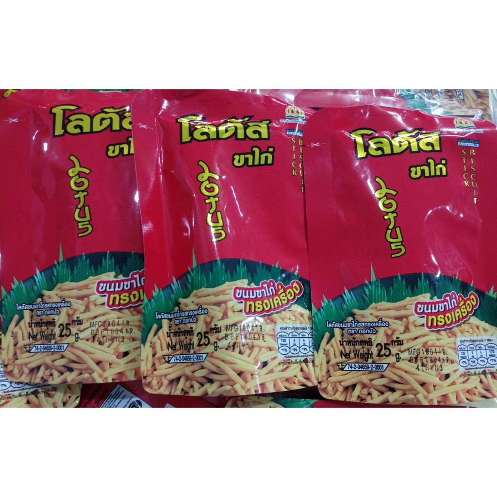 Lốc 13 gói Bánh que cọng Thái lan Cam , Xanh , Đỏ x 25g