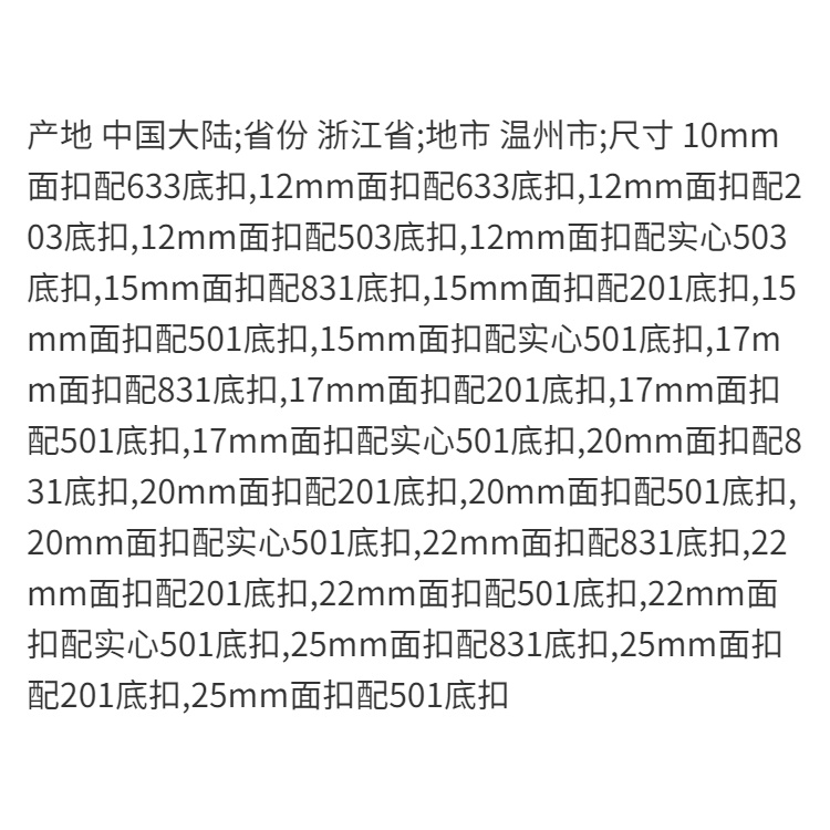 Cổ Phiếu Sẵn Sàng#Nút Bấm Tròn Vô Hình Bằng Kim Loại Giấu Nút Áo Khoác Tàng Hình Không Đường May