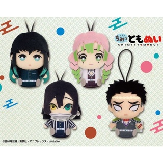 Doll bông Kimetsu no Yaiba-Thanh gươm diệt quỷ nhân vật Tanjiro, Nezuko, Thuỷ trụ, Âm trụ