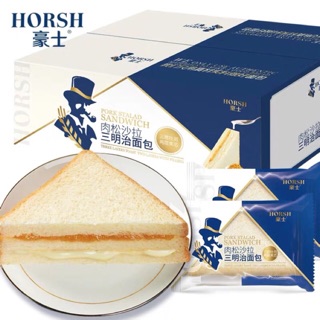 Bánh sandwich tam giác 3 tầng HORSH
