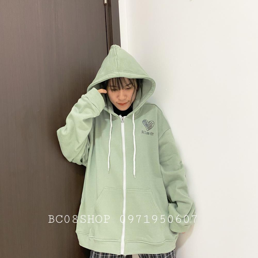 Áo Hoodie Kéo Khóa Zip Trái Tim Phản Quang Màu Xanh Đậu chất vải nỉ cotton Áo khoác form thụng tay bồng nam nữ unisex | BigBuy360 - bigbuy360.vn