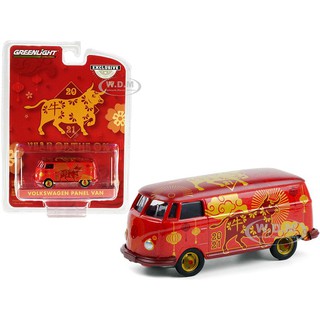 xe Greenlight Volkswagen Bus new year 2021