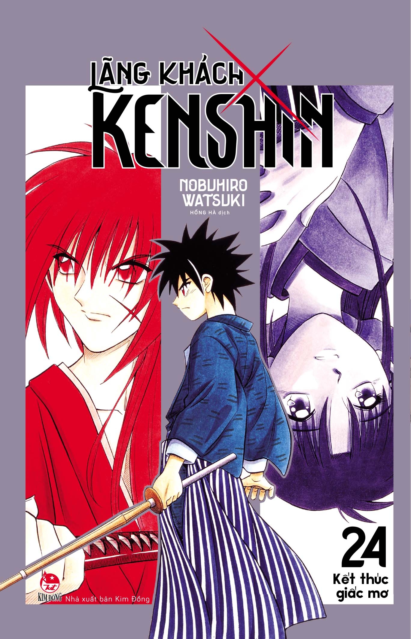 Sách Lãng Khách Kenshin Tập 24: Kết Thúc Giấc Mơ