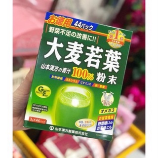 [DATE 2024] BỘT TRÀ LÚA NON BARLEY GOLDEN 46 GÓI NHẬT BẢN