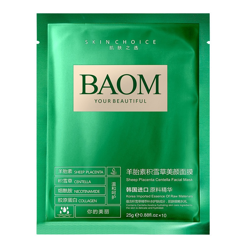 1 Gói Mặt Nạ Niacinamide Dưỡng Ẩm Làm Trắng Sáng Da Loại Bỏ Tàn Nhang 25ml