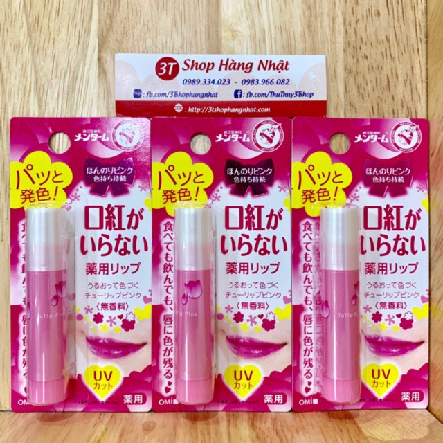 Son dưỡng chống UV omi màu hồng hoa anh đào