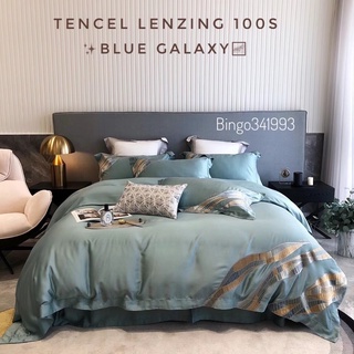 Bộ Tencel Lenzing 100s thiên hà xanh dòng chăn ga gỗ sồi cao cấp