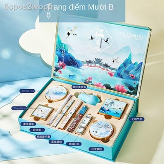 [HOT HIT][Jiangnan Yi Makeup] Hộp quà mỹ phẩm phong cách Trung Quốc set cushion son môi bóng mắt quà tặng vợ chồng bạn