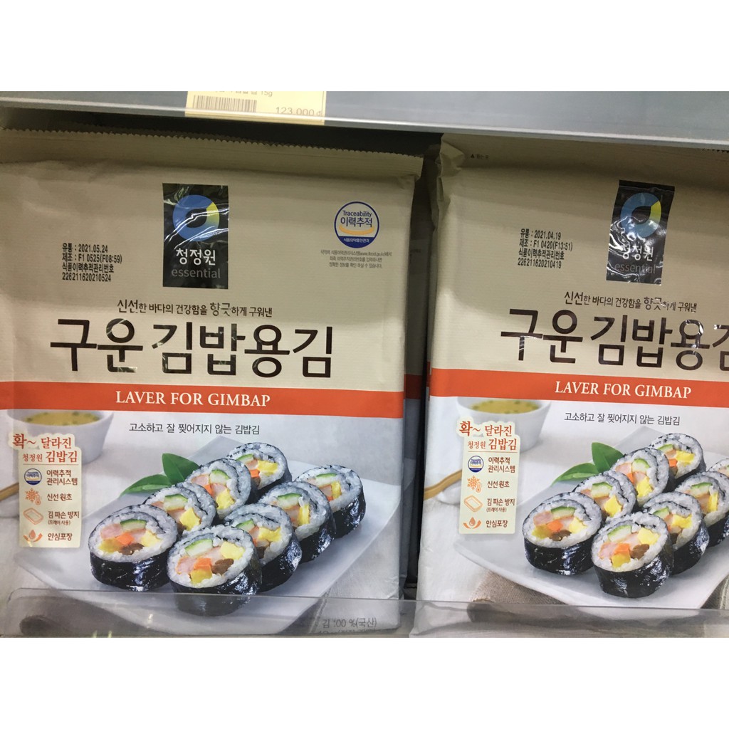 Lá rong biển cuộn Kimbap tệp 10 lá Daesang