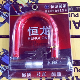 Khoá chữ U cỡ nhỏ